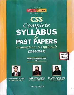 CSS Complete Syllabus and Past papers